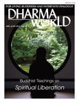 Dharma World（ダーマワールド） Apr.-June2012 (発売日2012年03月15日) 表紙