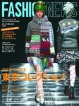 FASHION NEWS (ファッションニュース) Vol.173 (発売日2012年05月07日) 表紙