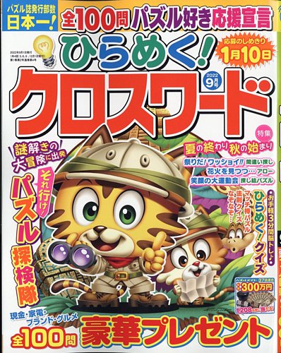 FASHION NEWS (ファッションニュース) vol.127 (発売日2007年09
