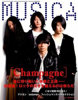 MUSICA（ムジカ） 2012年4月号 (発売日2012年03月15日) | 雑誌/定期