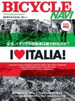 BICYCLE NAVI（バイシクルナビ） ［ライト版］ 表紙