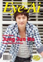 Eye-Ai（あいあい） 2011年10月号 (発売日2011年09月01日) 表紙