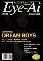 Eye-Ai（あいあい） 2011年11月号 (発売日2011年10月01日) 表紙