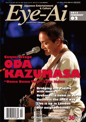小田和正　2011〜2012年DOMO DOMO その日が来るまで 小田和正2011〜2012年DOMO DOMO その日が来るまで