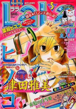 ララ*プロフィール必読 just discovered this new frame in gpose so cute! #ffxivsnaps