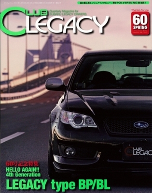 Club LEGACY（クラブレガシィ） VOL.60 (発売日2012年03月26日)