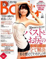 nice things./ナイスシングス.