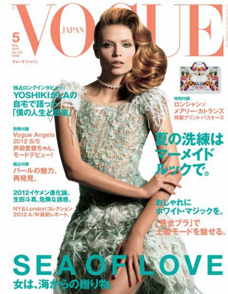 VOGUE JAPAN (ヴォーグ ジャパン) 5月号 (発売日2012年03月28日) 表紙