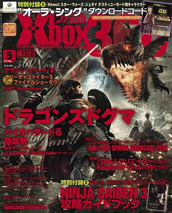 ファミ通Xbox360 5月号 (発売日2012年03月30日) 表紙