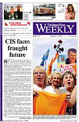 The Japan Times / The New York Times Weekend Edition 2005年09月03日発売号 表紙