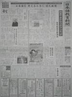 日本語教育新聞 29号 (発売日2005年09月01日) 表紙