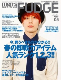 Men S Fudge メンズファッジ 12年5月号 発売日12年03月24日 雑誌 定期購読の予約はfujisan