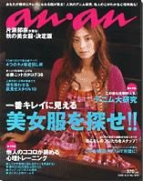 【貴重品】★片瀬那奈 直筆サイン色紙★2006年空港で 2025年最新】片瀬那奈サインの人気アイテム - メルカリ