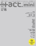 ＋act mini (プラスアクト・ミニ) 12月号 (発売日2011年10月31日) 表紙