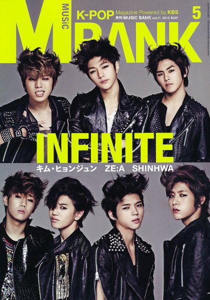 MUSIC BANK (ミュージック・バンク) 2012年 5月号 (発売日2012年03月28日) 表紙