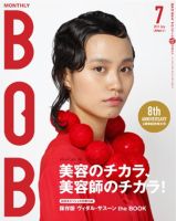BOB（ボブ） 2011年7月号 表紙