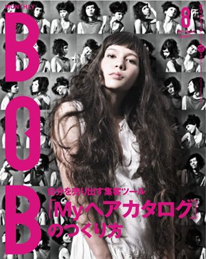 BOB（ボブ） 2011年8月号 (発売日2011年07月01日) 表紙