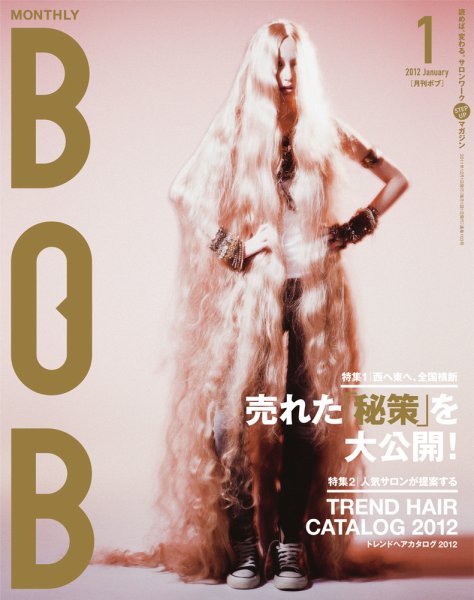 BOB（ボブ） 2012年1月号 (発売日2011年12月01日) 表紙