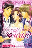 GENTLE？ or WILD？ 2005年12月17日発売号 表紙