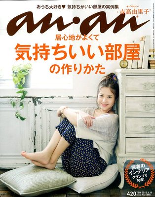 アンアン様 771359_l.jpg