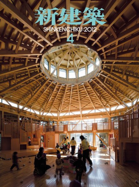 新建築 4月号 (発売日2012年03月31日) 表紙
