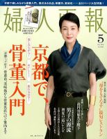福音館 0.1.2.えほん 17冊セット 雑誌の発売日カレンダー（2012年03月31日発売の雑誌) | 雑誌/定期購読