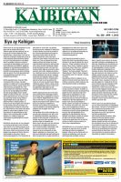 カイビガン(Kaibigan)  2012年04月01日発売号 表紙