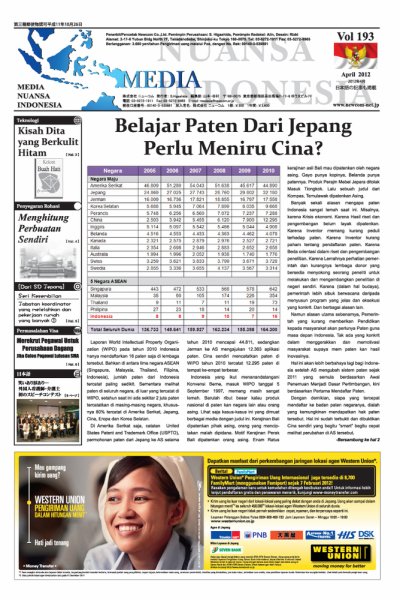 メディア・ヌアンサ・インドネシア(Media Nuansa Indonesia) 2012年04月01日発売号 表紙
