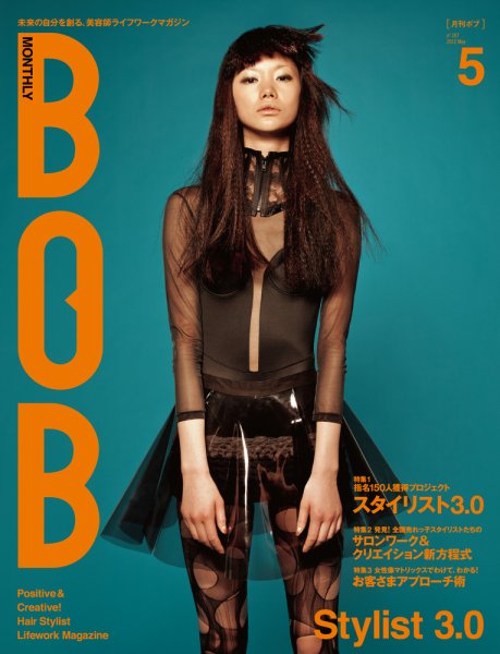 BOB（ボブ） 2012年5月号 (発売日2012年04月01日) 表紙
