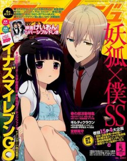 アニメ映画パンフレット各種　よりどり（5冊まで） 期間限定お買い得商品 | 通販 アニメ映画パンフレット各種 より
