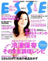 人生における-自伝-回顧録-エッセー等-12冊、1985年～2005年。 増刊号 | 月刊PHP | 雑誌 | PHP研究所