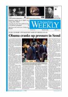 The Japan Times / The New York Times Weekend Edition Vol.52  No.13 (発売日2012年03月30日) 表紙