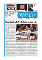 The Japan Times / The New York Times Weekend Edition Vol.52  No.14 (発売日2012年04月06日) 表紙