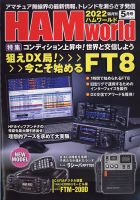 パチンコ10番勝負 5月号 (発売日2012年04月09日) 表紙