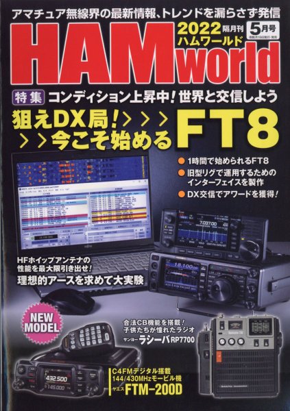パチンコ10番勝負 5月号 (発売日2012年04月09日) 表紙