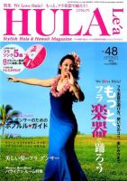 全てのアイテム フラレア（HULA Le´a ハワイアンメレCD30枚