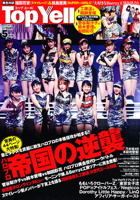 2017年モデル X,pro50 シート新品 千葉県柏市 即日配送可能 【公式通販】