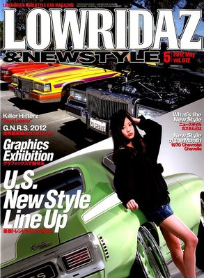 LOWRIDAZ（ローライダーズ） 5月号 vol.012 (発売日2012年04月10