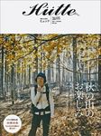 Hutte（ヒュッテ） vol.05 (発売日2011年09月23日) 表紙