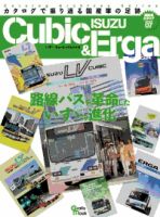 絶版車カタログシリーズ 07 (発売日2010年09月30日) 表紙