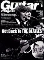 Guitar Magazine（ギターマガジン） 5月号 (発売日2012年04月13日) 表紙