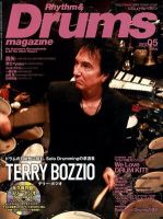 リズム＆ドラムマガジン 5月号 表紙