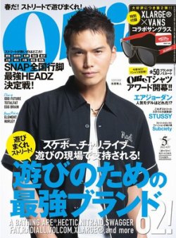 雑誌 定期購読の予約はfujisan 雑誌内検索 木本晃彦 がollie オーリー の12年04月14日発売号で見つかりました