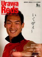 雑誌の発売日カレンダー 12年04月12日発売の雑誌 3ページ目表示 雑誌 定期購読の予約はfujisan