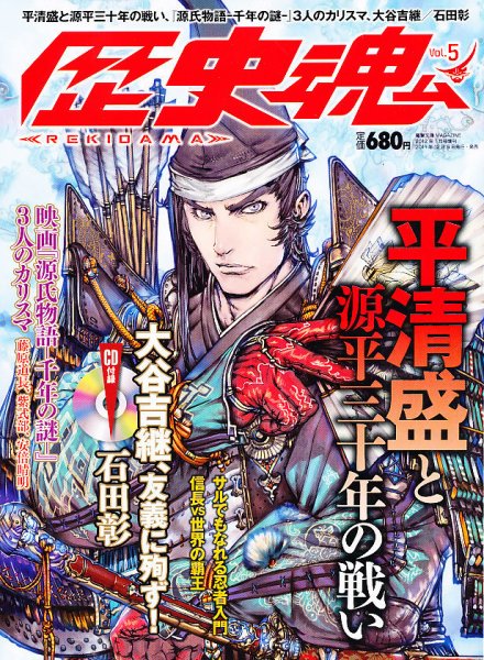 増刊 電撃文庫MAGAZINE （マガジン） Vol.5 (発売日2011年12月06日) 表紙