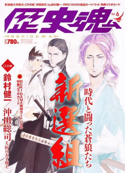 増刊 電撃文庫MAGAZINE （マガジン） 4月号 (発売日2012年03月06日) 表紙