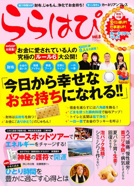 増刊 オールナンクロ 2011年08月11日発売号 表紙
