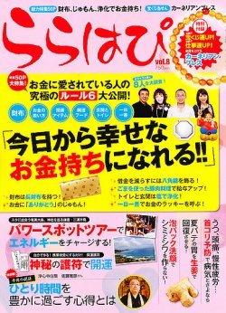 増刊 オールナンクロ 2011年08月11日発売号 表紙