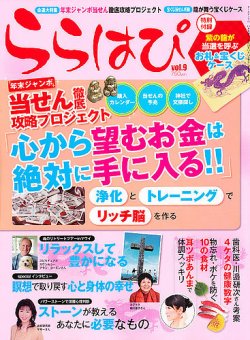 増刊 オールナンクロ 11月号 (発売日2011年10月14日) 表紙