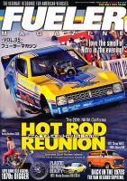 増刊 SCOOTER TRIBE (スクーター・トライブ) 2011年11月30日発売号 表紙